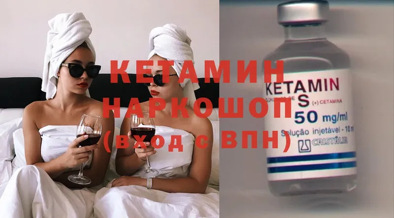 это какой сайт  Ардон  КЕТАМИН ketamine 