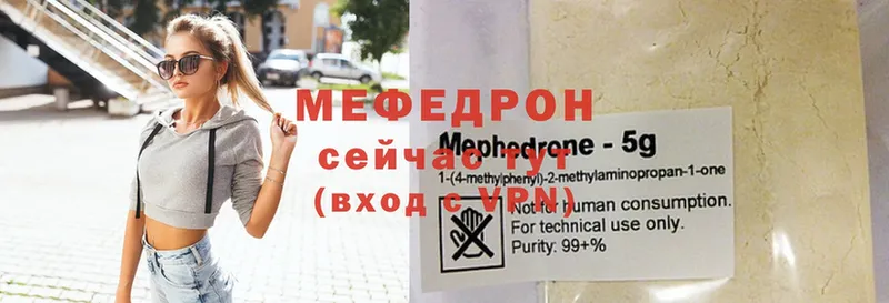 Меф VHQ  Ардон 