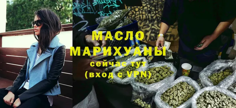 Дистиллят ТГК Wax  купить   Ардон 